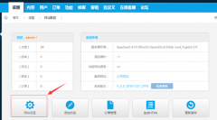 CmsEasy短信寶短信插件