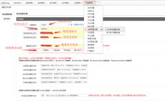 DBshop短信寶插件