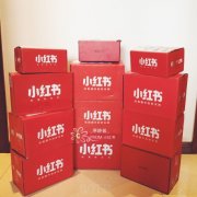 短信寶服務(wù)小紅書