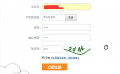 tpshop1.3.1商城系統(tǒng)替換接口