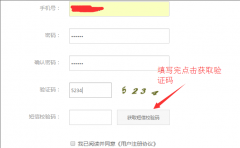 NIUSHOP正式版1.16短信接口替換