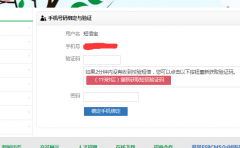 ESPCMS企業(yè)網(wǎng)站管理系統(tǒng)短信接口替換