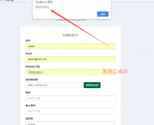 Tipask問答系統(tǒng)新增短信寶短信接口