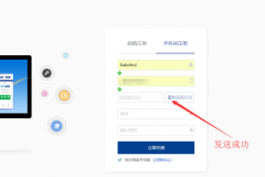 kppw威客社區(qū)新增短信寶短信接口
