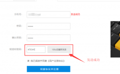 NIU_SHOP商城系統(tǒng)新增短信寶短信接口