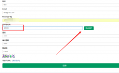 Tipask問答社區(qū)系統(tǒng)新增短信寶短信接口