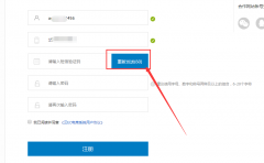 云EC電商系統(tǒng)新增短信寶短信接口