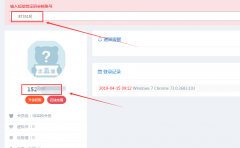 POSCMS開源內(nèi)容管理系統(tǒng)新增短信寶短信接口