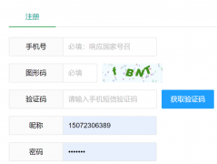 MaccmsV10新增短信寶短信接口